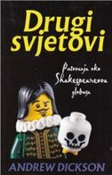 DRUGI SVJETOVI - putovanja oko Shakespeareova globusa-0 DRUGI SVJETOVI - putovanja oko Shakespeareova globusa-0