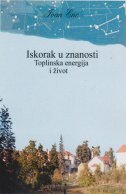 ISKORAK U ZNANOSTI - Toplinska energija i život-0 ISKORAK U ZNANOSTI - Toplinska energija i život-0