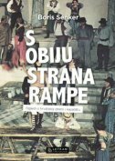 S OBIJU STRANA RAMPE - Ogledi o hrvatskoj drami i kazalištu-0