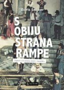 S OBIJU STRANA RAMPE - Ogledi o hrvatskoj drami i kazalištu-0 S OBIJU STRANA RAMPE - Ogledi o hrvatskoj drami i kazalištu-0