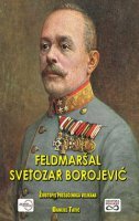 FEDMARŠAL SVETOZAR BOROJEVIĆ-0 FEDMARŠAL SVETOZAR BOROJEVIĆ-0