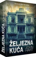 ŽELJEZNA KUĆA-0 ŽELJEZNA KUĆA-0