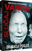 SLUČAJ VANGA - DRUGAČIJI POGLED-0 SLUČAJ VANGA - DRUGAČIJI POGLED-0