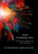 ZVUK STVARANJA SOLI-0 ZVUK STVARANJA SOLI-0