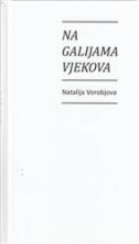NA GALIJAMA VJEKOVA-0 NA GALIJAMA VJEKOVA-0