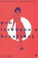 PROIZVEDENO U HRVATSKOJ-0 PROIZVEDENO U HRVATSKOJ-0
