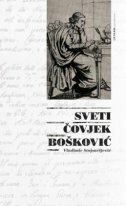 SVETI ČOVJEK BOŠKOVIĆ-0 SVETI ČOVJEK BOŠKOVIĆ-0