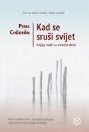 KAD SE SRUŠI SVIJET - Knjiga nade za sretnije dane-0 KAD SE SRUŠI SVIJET - Knjiga nade za sretnije dane-0