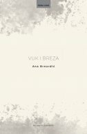 VUK I BREZA-0 VUK I BREZA-0