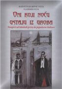 ONI KOJI NOĆU USTAJU IZ GROBA-0 ONI KOJI NOĆU USTAJU IZ GROBA-0
