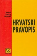HRVATSKI PRAVOPIS-0