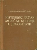 HISTORIJSKI RAZVOJ MUZIČKE KULTURE U JUGOSLAVIJI-0
