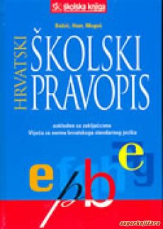 HRVATSKI ŠKOLSKI PRAVOPIS-0
