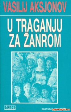 U TRAGANJU ZA ŽANROM-0