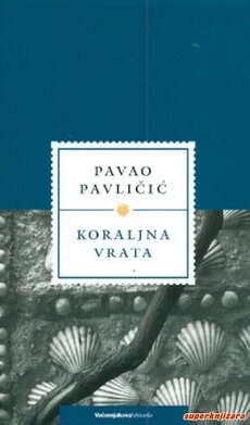 KORALJNA VRATA-0