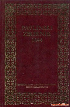 PAVLINSKI ZBORNIK 1644 1-2-0