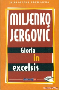 GLORIA IN EXCELSIS-0