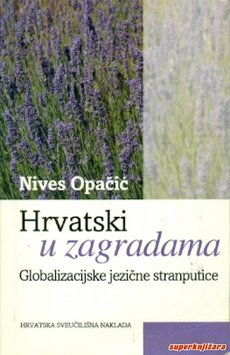 HRVATSKI U ZAGRADAMA - globalizacijske jezične stranputice-0