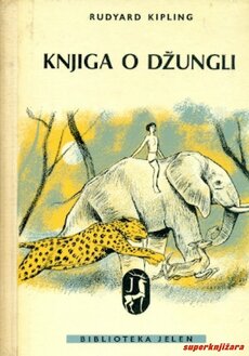 KNJIGA O DŽUNGLI-0