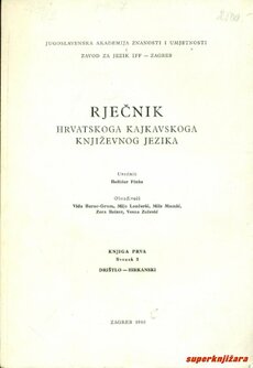 RJEČNIK HRVATSKOGA KAJKAVSKOGA KNJIŽEVNOG JEZIKA - Knjiga prva, svezak 3 (Drištlo - Hirkanski)-0