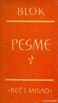 PESME-0