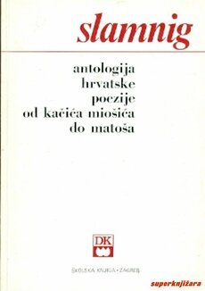 ANTOLOGIJA HRVATSKE POEZIJE OD KAČIĆA MIOŠIĆA DO MATOŠA-0