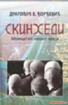 SKINHEDI - Momci iz našeg kraja (ćir.)-0