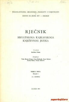 RJEČNIK HRVATSKOGA KAJKAVSKOGA KNJIŽEVNOG JEZIKA - knjiga prva, svezak 1-0