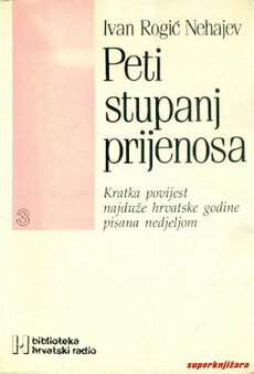PETI STUPANJ PRIJENOSA-0