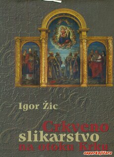 CRKVENO SLIKARSTVO NA OTOKU KRKU-0
