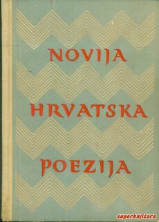 NOVIJA HRVATSKA POEZIJA - izbor pjesama za recitaciju-0