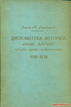 DIPLOMATSKA ISTORIJA NOVE EVROPE 1918 - 1938 - knjiga 2 (ćir.)-0