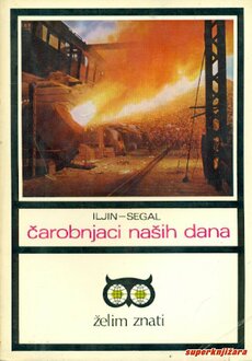 ČAROBNJACI NAŠIH DANA-0