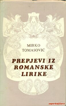 PREPJEVI IZ ROMANSKE LIRIKE-0