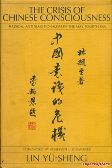 THE CRISIS OF CHINESE CONSCIOUSNESS - radical antitraditionalism in the may fourth era (eng.)-0