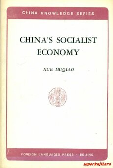 CHINAS SOCIALIST ECONOMY (eng.)-0