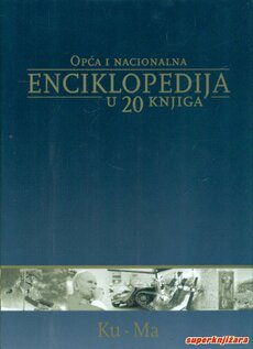 ENCIKLOPEDIJA - opća i nacionalna u 20 knjiga - 12. knjiga Ku-Ma-0