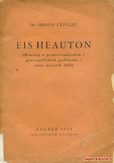 EIS HEAUTON - literarno-metafizički trio-0