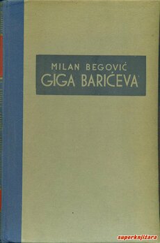 GIGA BARIĆEVA, knjiga 2-0