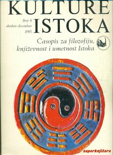 KULTURE ISTOKA - Br. 6 (1985) - Časopis za filozofiju, književnost i umetnost Istoka-0