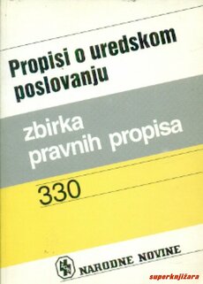 PROPISI O UREDSKOM POSLOVANJU - III. izdanje-0