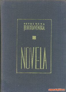 SUVREMENA JUGOSLAVENSKA NOVELA-0