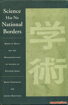 SCIENCE HAS NO NATIONAL BORDERS (eng.)-0
