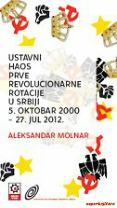 USTAVNI HAOS PRVE REVOLUCIONARNE ROTACIJE U SRBIJI 5. OKTOBAR 2000 - 27. JUL 2012.-0