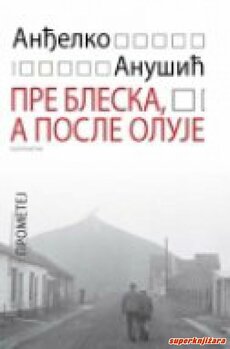 PRE BLESKA, A POSLE OLUJE (ćir.)-0