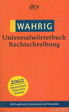 WAHRIG - UNIVERSALWORTERBUCH RECHTSCHREIBUNG (njem.)-0