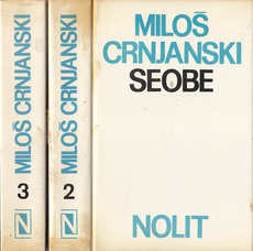 SEOBE 1-3-0