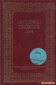 PAVLINSKI ZBORNIK 1644 1-2-0
