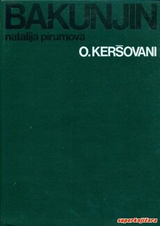 BAKUNJIN-0