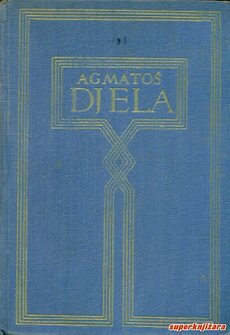 THEATRALIA - scenski pokušaji, članci o kazalištu i koncertima, dio drugi (1910-1913)-0